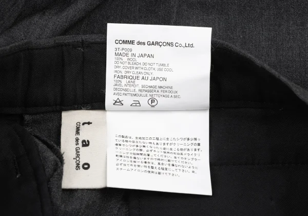 tao COMME des GARCONS Straight Wool Pants K-175321_012
