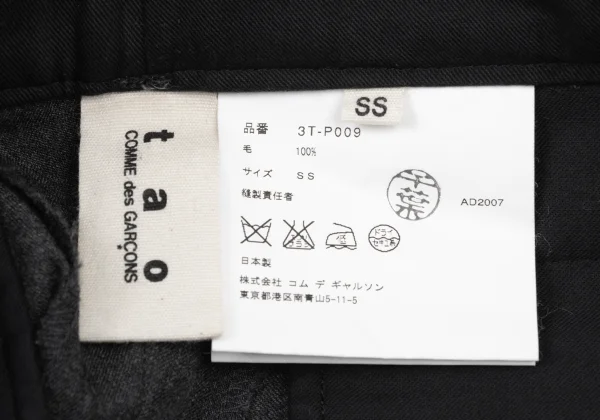 tao COMME des GARCONS Straight Wool Pants K-175321_013