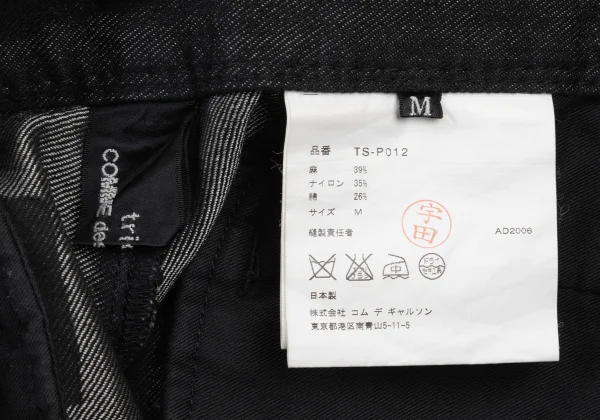 tricot COMME des GARCONS Linen Blend Denim Pants K-175341_017
