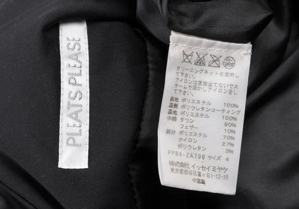 PLEATS PLEASE Padded Zip Shawl Collar Down Jacket K-175367_019