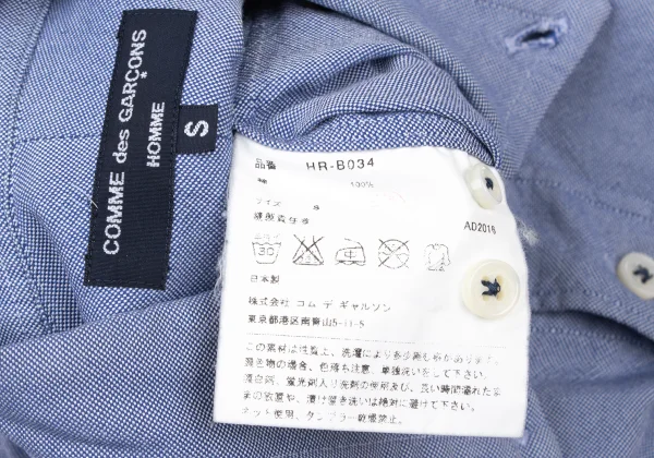 COMME des GARCONS HOMME Cotton Oxford Button Down Shirt K-175391_016