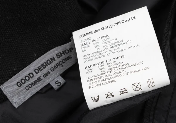 GOOD DESIGN SHOP COMME des GARCONS Back Logo Print Nylon Varsity Jacket  K-175410_017