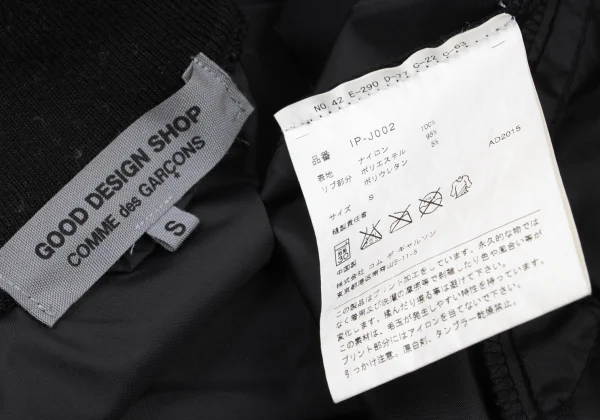 GOOD DESIGN SHOP COMME des GARCONS Back Logo Print Nylon Varsity Jacket  K-175410_018