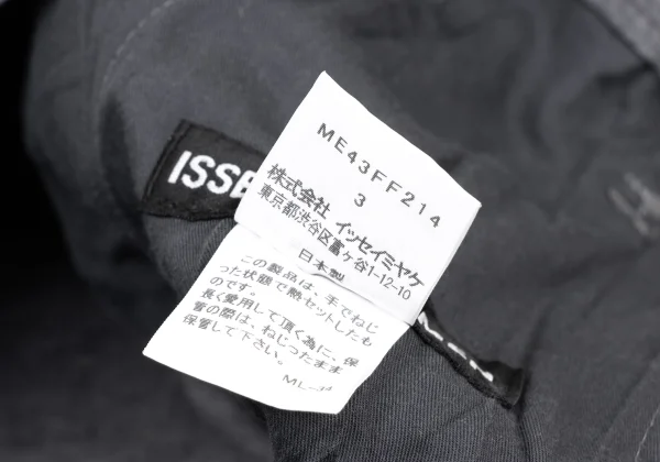 ISSEY MIYAKE MEN Wrinkle Poly Cotton Pants K-175426_013