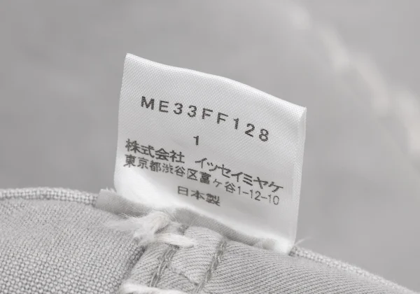 ISSEY MIYAKE MEN Cotton Side Stitch Switching Design Pants K-175432_015