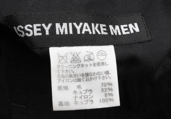 ISSEY MIYAKE MEN Wool Blend Crinkle Pleat Tapered Pants K-175434_015