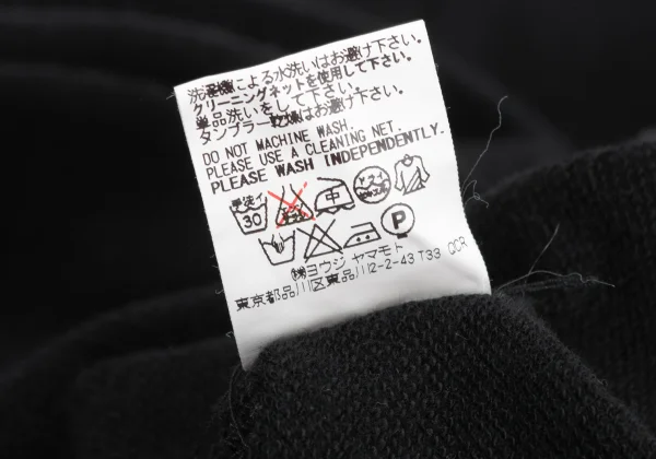 s'yte Hem Basting Stitch Detail Sweat Pants  K-175448_012