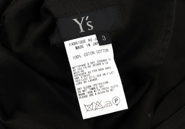 Y's Gathered Hem Cotton Skirt K-175460_016