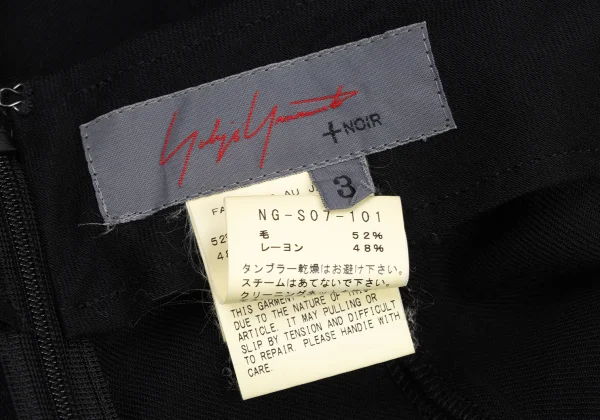 Yohji Yamamoto NOIR Wool Rayon Flare Skirt K-175465_014