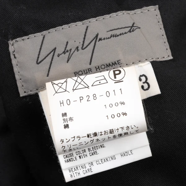Yohji Yamamoto POUR HOMME Cotton Line Switching Dropped Crotch Pants K-175477_019