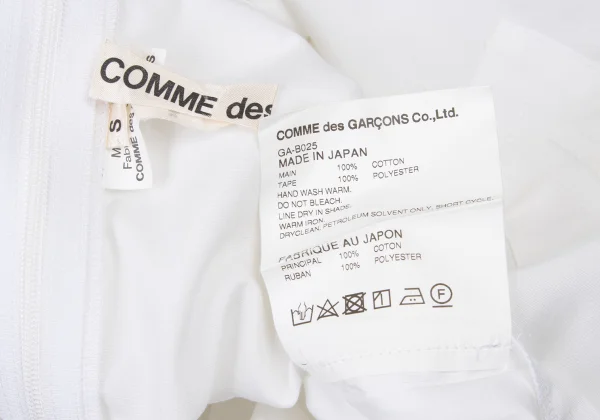 COMME des GARCONS Waist Drawstring Cotton Blouse K-175514_014