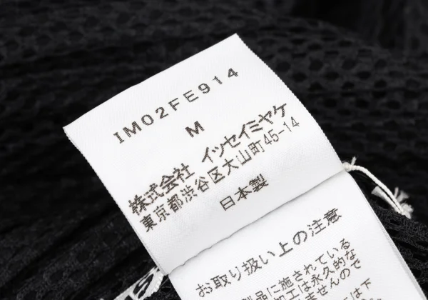 ISSEY MIYAKE Mesh Pleats Switching Drawcord Vest K-175528_014