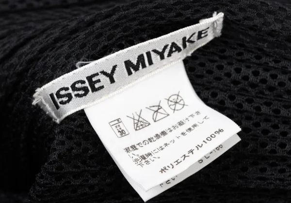 ISSEY MIYAKE Mesh Pleats Switching Drawcord Vest K-175528_015