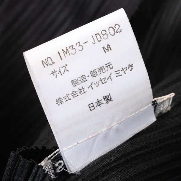 ISSEY MIYAKE Pleated Zip Up Mock Neck Top K-175529_011