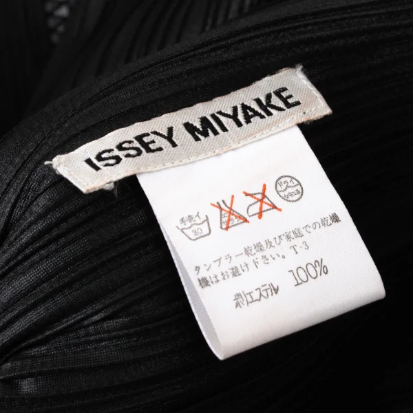ISSEY MIYAKE Pleated Zip Up Mock Neck Top K-175529_012