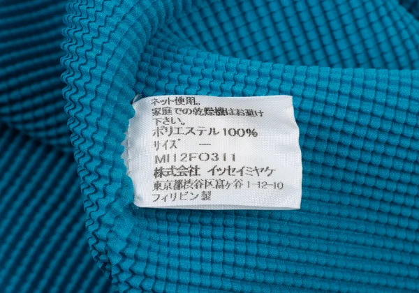 ISSEY MIYAKE me Printed Stretch Pleats Cardigan K-175533_012