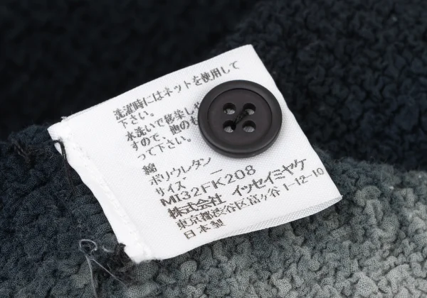 ISSEY MIYAKE me Gradation Hem Cauliflower Cardigan K-175534_015