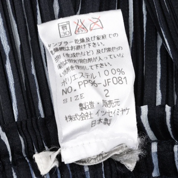 プリーツプリーズPLEATS PLEASE ストライププリントストレートパンツ 紺白2 K-175543_008