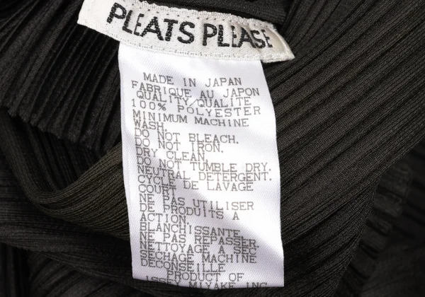PLEATS PLEASE Pleated Double Zip Jacket K-175552_014
