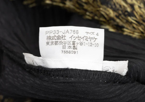 PLEATS PLEASE Fur Coat K-175555_013