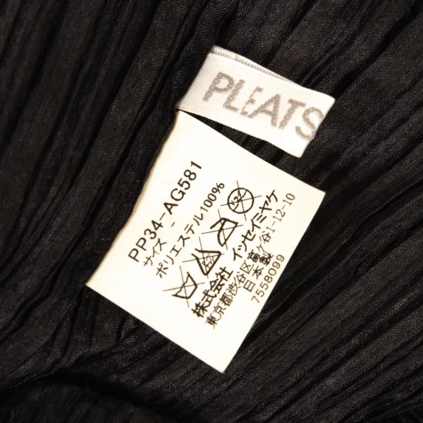 PLEATS PLEASE Fur Bleach Tote Bag K-175558_011