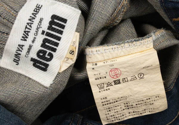 JUNYA WATANABE COMME des GARCONS denim  Reconstructed Cape Style Denim Jacket K-175564_020