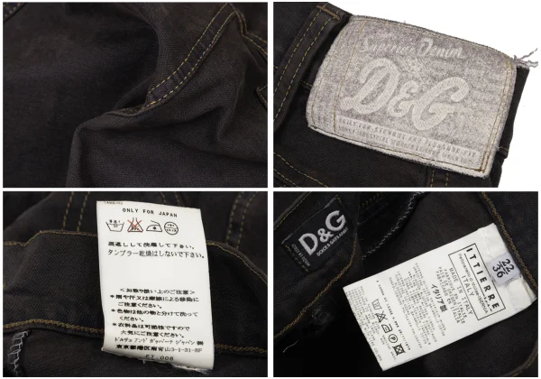 D&G Cotton Blend Stretch Denim Jacket & Skirt K-175575_019