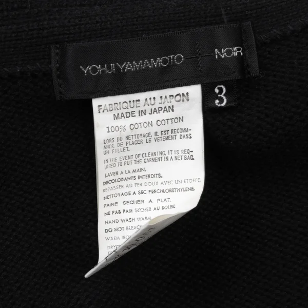 Yohji Yamamoto NOIR Cotton Frill Design Knit Cardigan K-175604_015