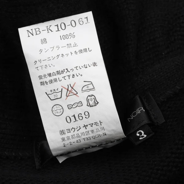 Yohji Yamamoto NOIR Cotton Frill Design Knit Cardigan K-175604_016