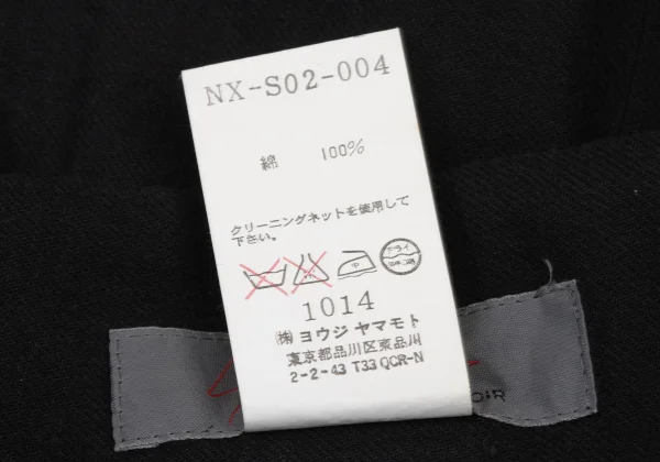 Yohji Yamamoto NOIR Back Belt Design Flare Skirt K-175605_016