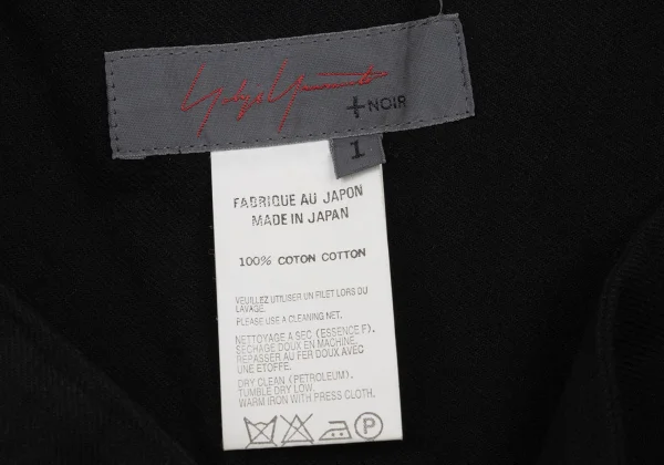 Yohji Yamamoto NOIR Back Belt Design Flare Skirt K-175605_017