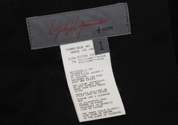 Yohji Yamamoto NOIR Cotton Blend Tapered Pants K-175606_017