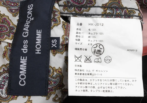 COMME des GARCONS HOMME Wool Lined Paisley Patch Pocket Jacket K-175615_018