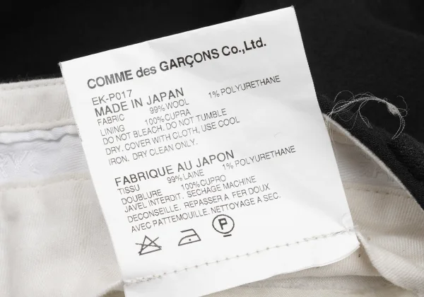 GANRYU Wool Blend Switching Design Dropped Crotch Pants K-175616_014