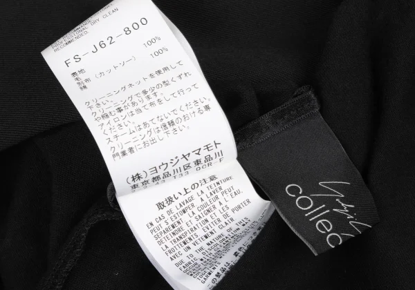Yohji Yamamoto collections Docking Wool Gabardine Long Jacket K-175651_014