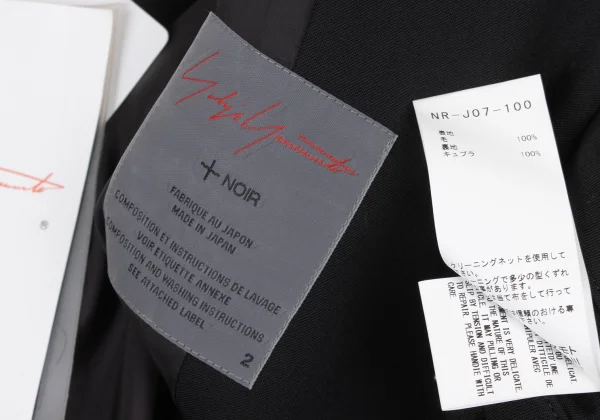 Yohji Yamamoto NOIR Flap Design Wool Gabardine Jacket K-175656_016