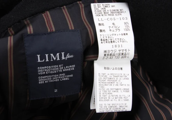 LIMI feu Wool Flannel Toggle Button Duffle Coat K-175657_015