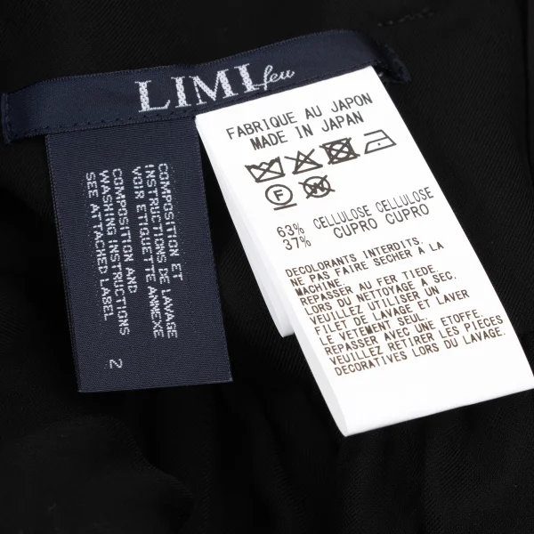 LIMI feu Gather Belted Balloon Skirt K-175663_011
