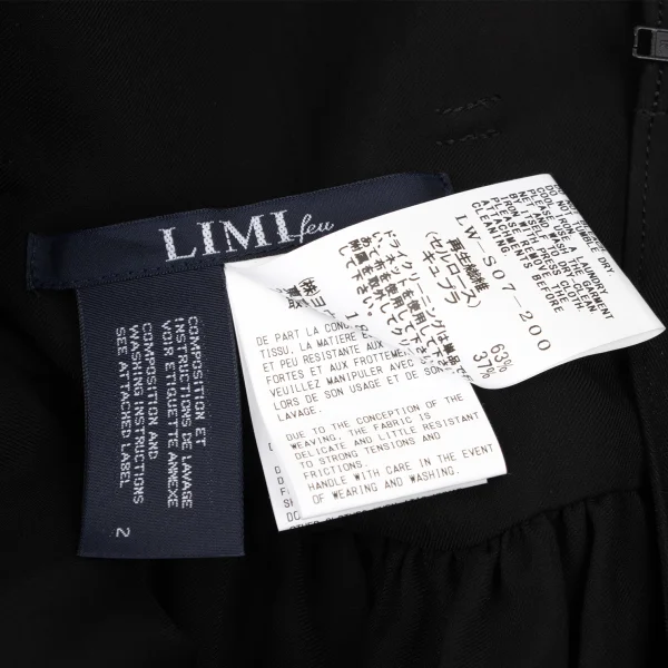 LIMI feu Gather Belted Balloon Skirt K-175663_012