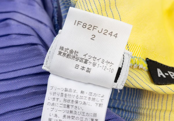 ISSEY MIYAKE FETE A-POC INSIDE Deformation  Pleated Sleeveless Top K-175681_012