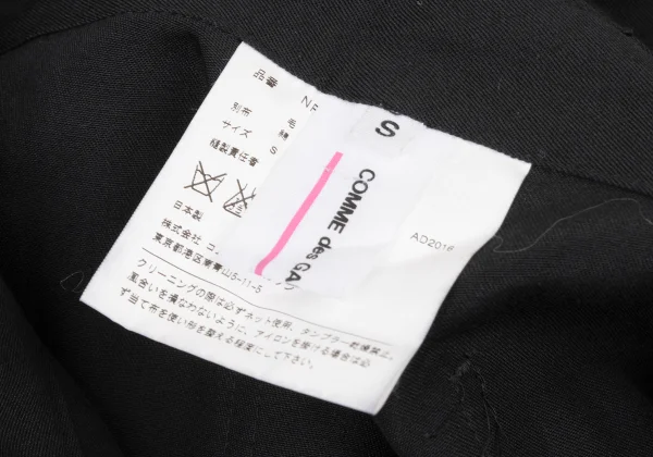 COMME des GARCONS GIRL Wool Gabardine Strap Pants K-175696_014