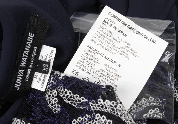 JUNYA WATANABE COMME des GARCONS Floral Lace Switching Blouse K-175698_012