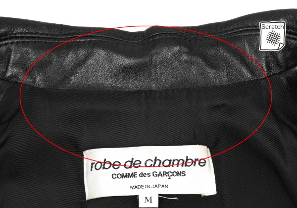 robe de chambre COMME des GARCONS Cowhide Double Breasted Jacket K-175715_017
