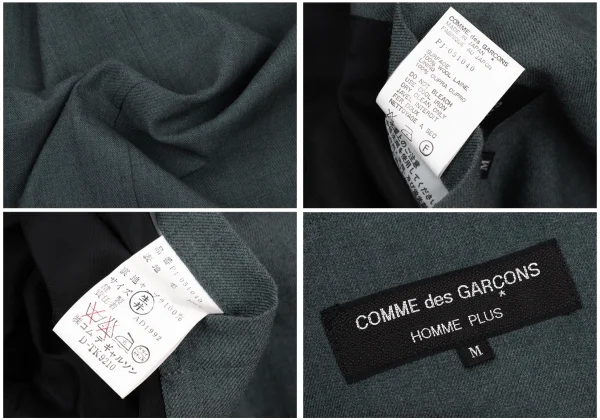 COMME des GARCONS HOMME PLUS Collar Switching Jacket K-175747_020