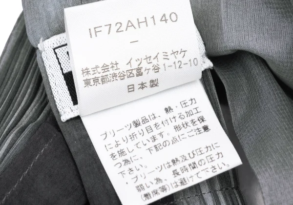 ISSEY MIYAKE FETE Pleats Gradation Vest K-175790_015