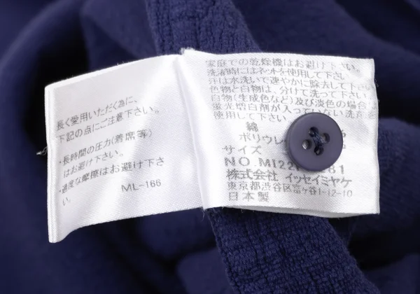 ISSEY MIYAKE me Dyed Cotton Wrinkle Pleats Vest K-175792_014
