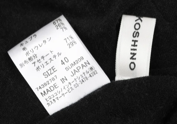 HIROKO KOSHINO Stitch Design Top & Skirt K-175799_019
