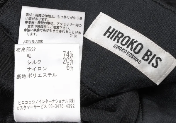 HIROKO BIS Quilted Switching Skirt K-175801_015