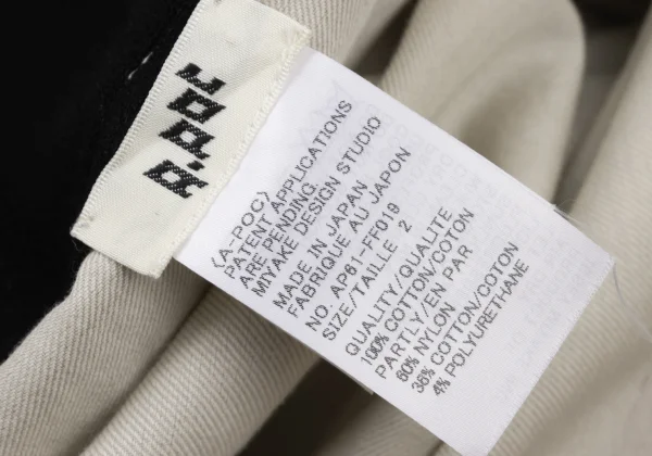 ISSEY MIYAKE A-POC Bi-color Switching Wrap Pants K-175809_017