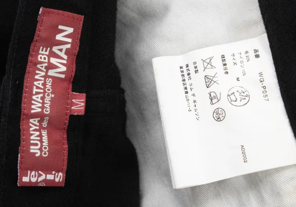 JUNYA WATANABE MAN COMME des GARCONS×Levi's Melton Wool Pants K-175815_020